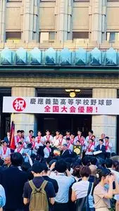 神奈川県庁本庁舎