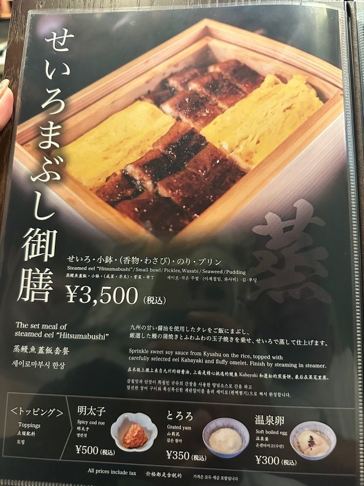 ten_ten602の福岡グルメさんが投稿した味美（あじみ）に関する口コミの画像
