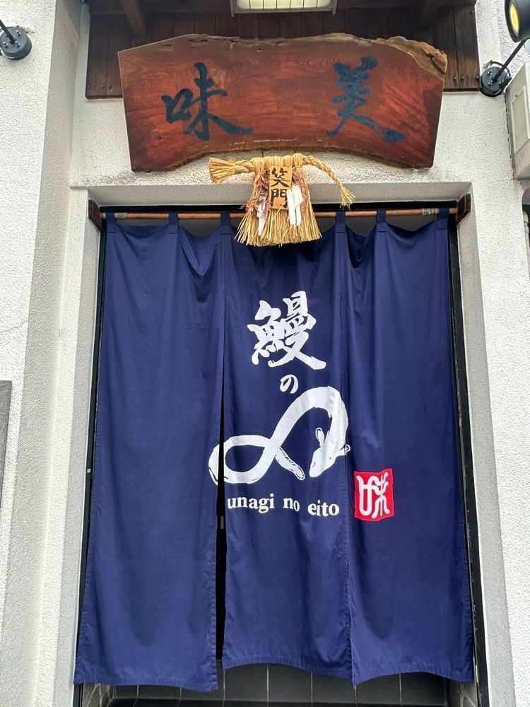 ten_ten602の福岡グルメさんが投稿した味美（あじみ）に関する口コミの画像