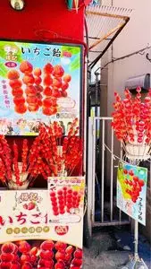 中華街