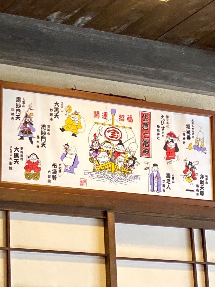 Satoshi.Nさんが投稿した房州屋本店に関する口コミの画像