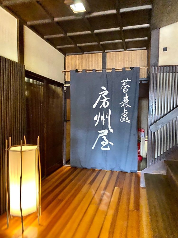 Satoshi.Nさんが投稿した房州屋本店に関する口コミの画像