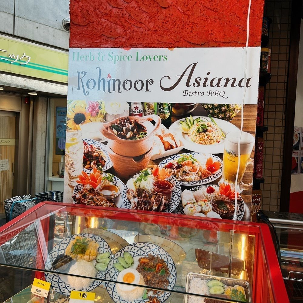 ヤジメシ　ボリューム満点東京グルメさんが投稿したTIK.TOP BIRYANI RESTAURANT（【旧店名】コーヒヌール アジアナ 阿佐ヶ谷店）に関する口コミの画像