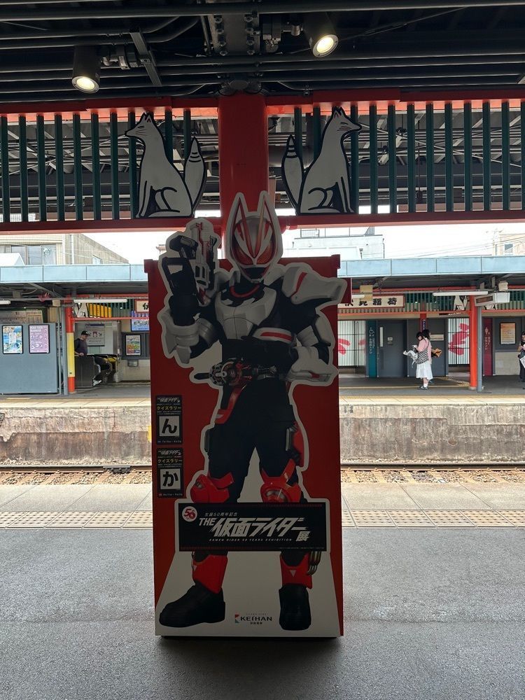 ❤︎marron❤︎さんが投稿した京阪電気鉄道株式会社　寝屋川車両工場に関する口コミの画像