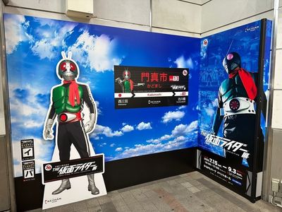 施設画像