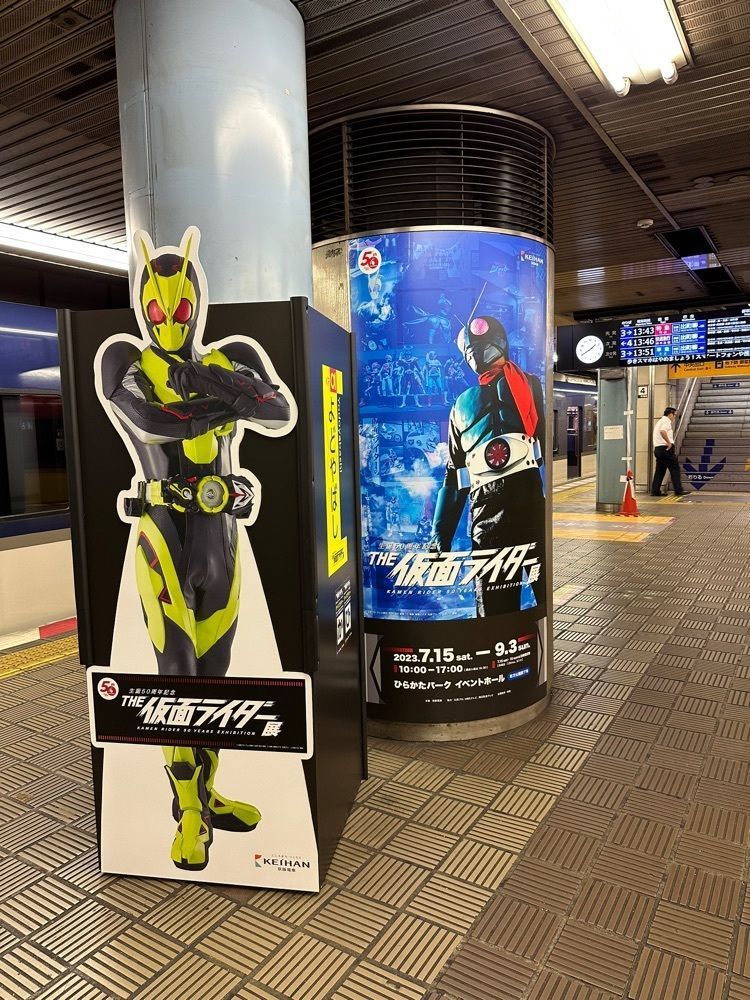 ❤︎marron❤︎さんが投稿した京阪電気鉄道株式会社　寝屋川車両工場に関する口コミの画像