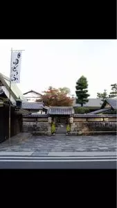 南禅寺 順正（じゅんせい）