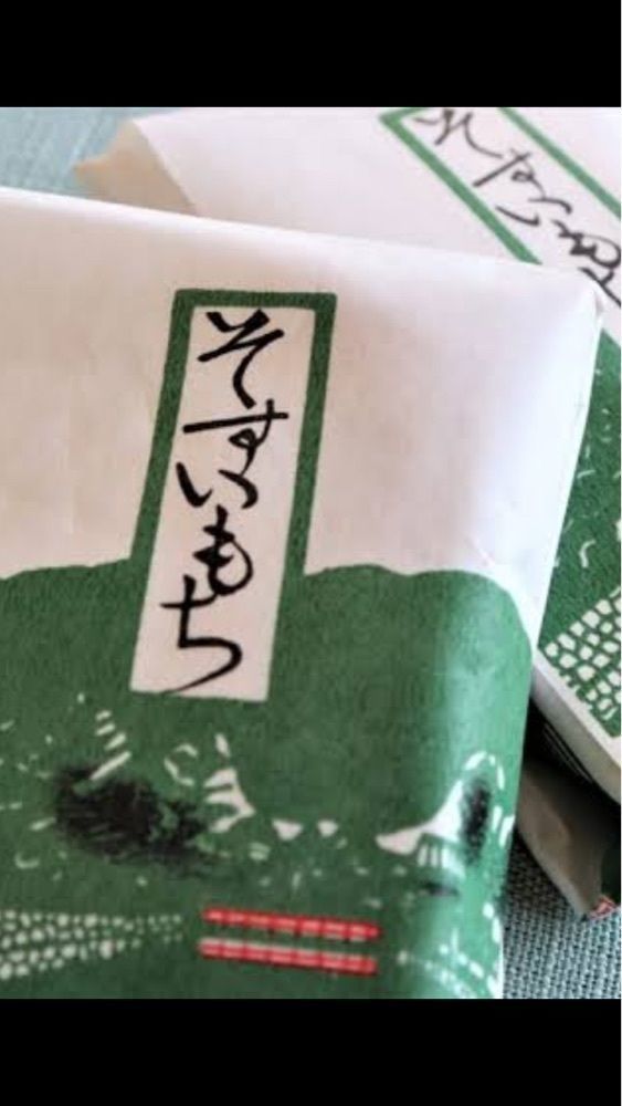 京都を巡る会・「武」さんが投稿した平安殿 本店に関する口コミの画像