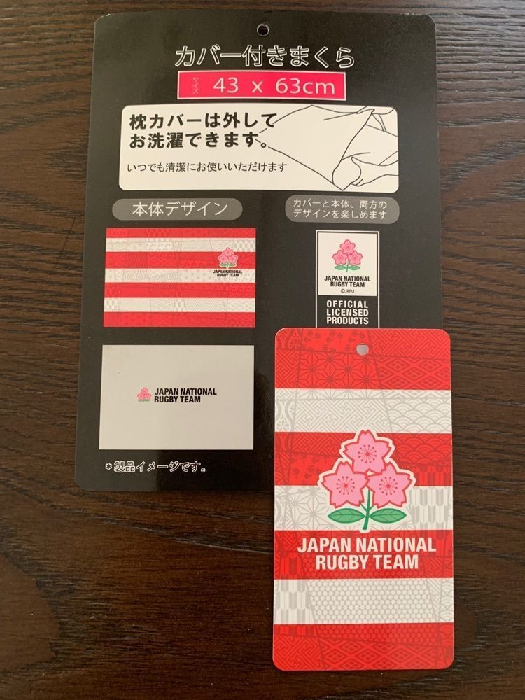 chou chou tabiさんが投稿したファッションセンターしまむら中新田店に関する口コミの画像