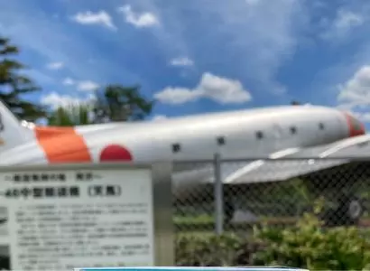県営所沢航空記念公園