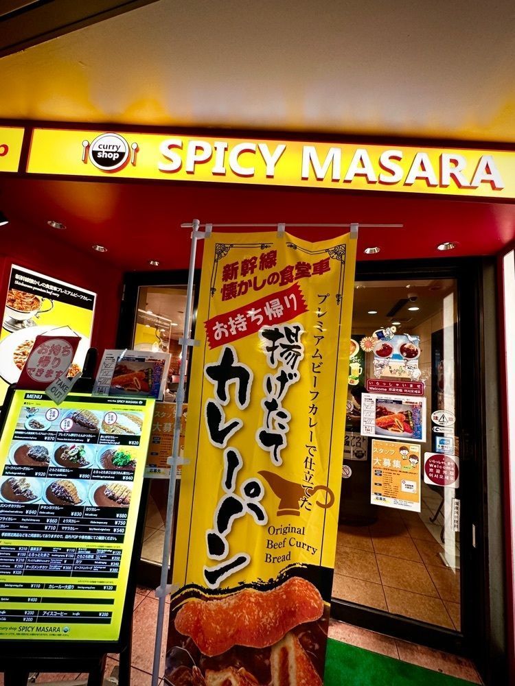 marco_travelnoteさんが投稿したスパイシーマサラに関する口コミの画像