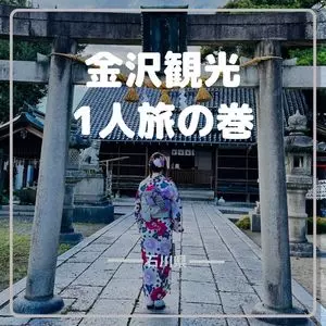 着物レンタルｓｈｏｐ・心結（ここゆい）
