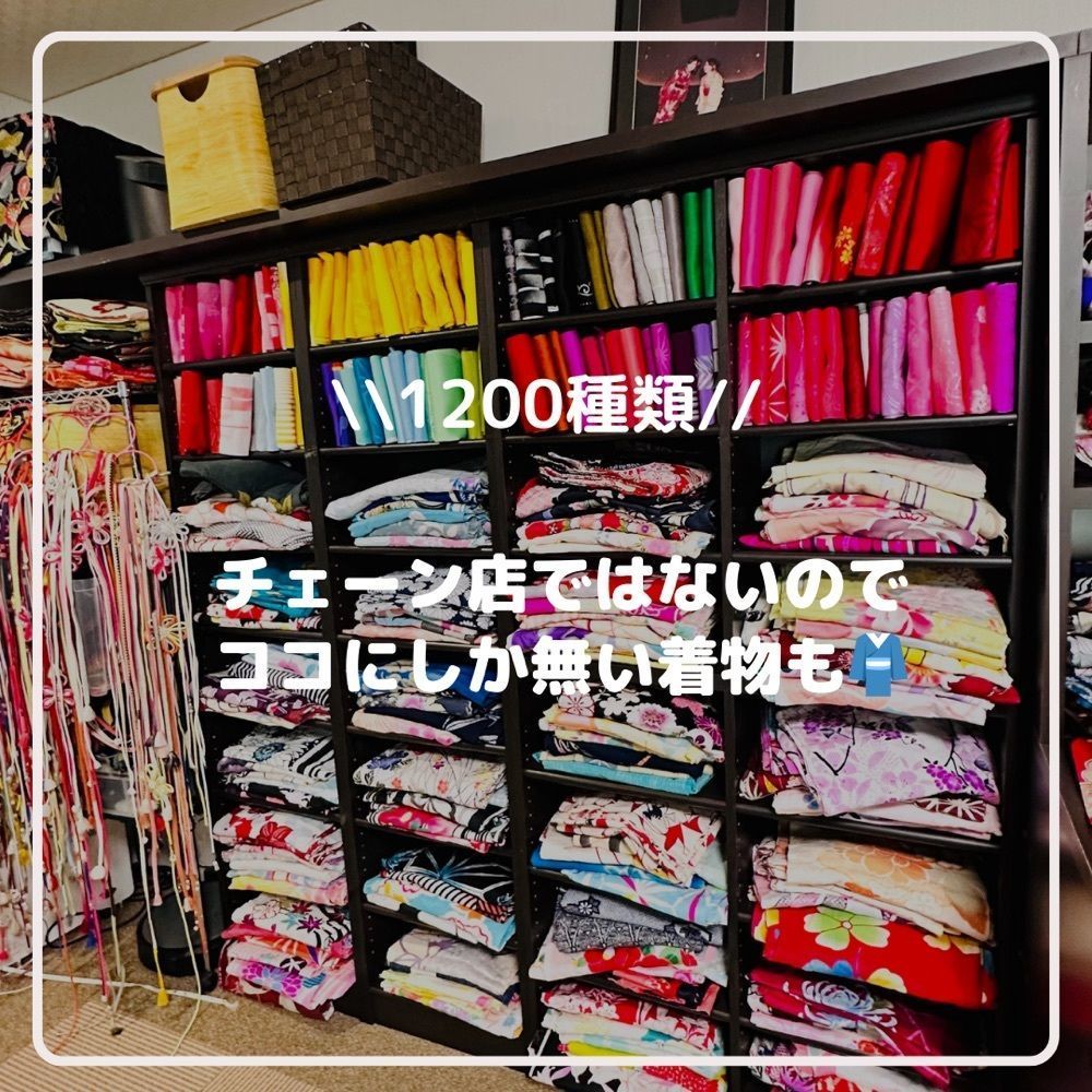 ぺたこ♡さんが投稿した着物レンタルｓｈｏｐ・心結（ここゆい）に関する口コミの画像