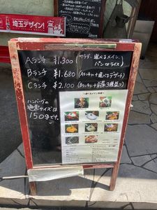 ばぁ～ぐ ば～ぐ 5枚目