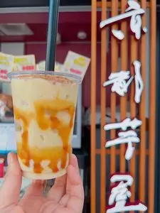 京都芋屋 芋と野菜 四条河原町店