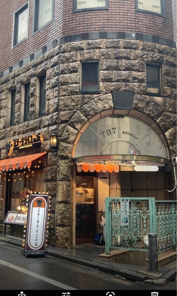 nonさんが投稿したステーキライスの店 センタービーフ 渋谷宮益坂店に関する口コミの画像