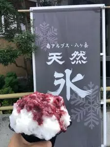 若鮨（わかすし）