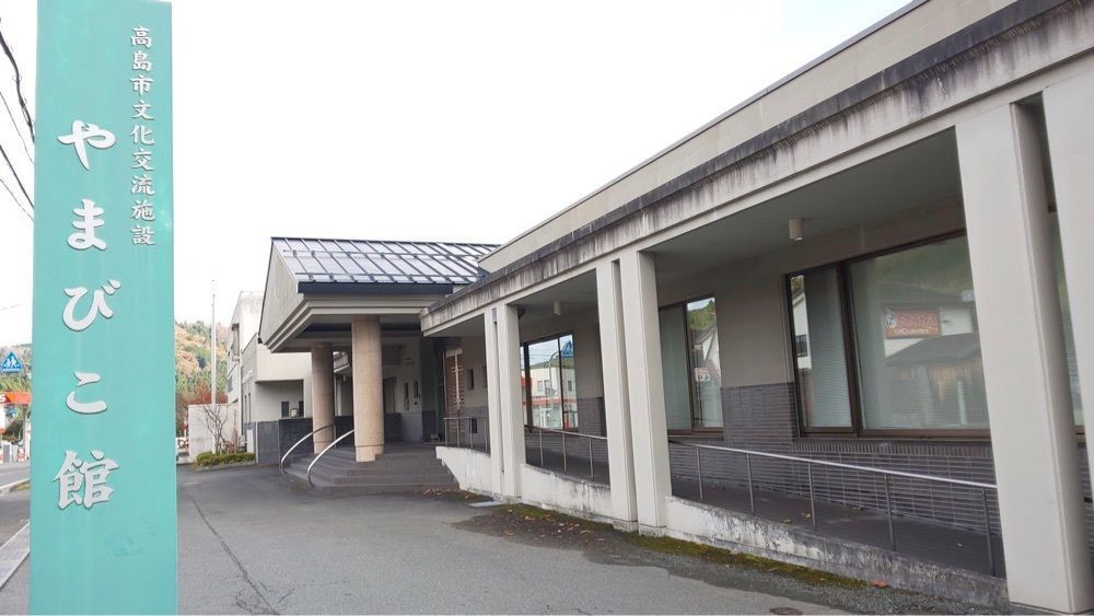 ＤＪゴン太さんが投稿した道の駅 くつき新本陣に関する口コミの画像