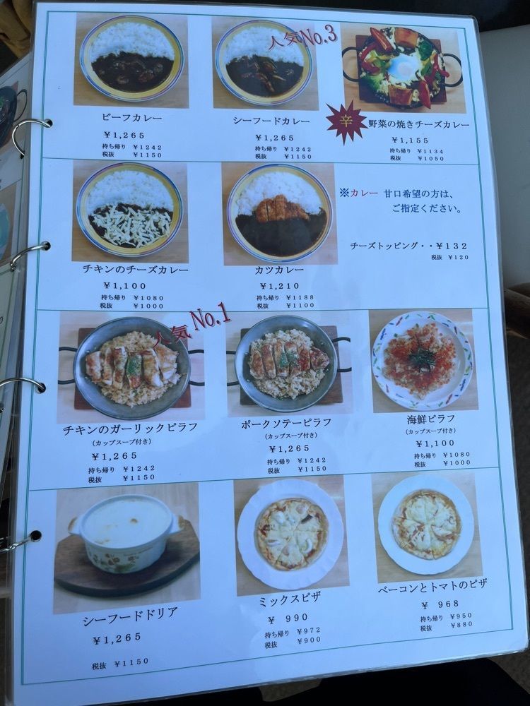 izu&tokyoさんが投稿したマリンビレッジに関する口コミの画像