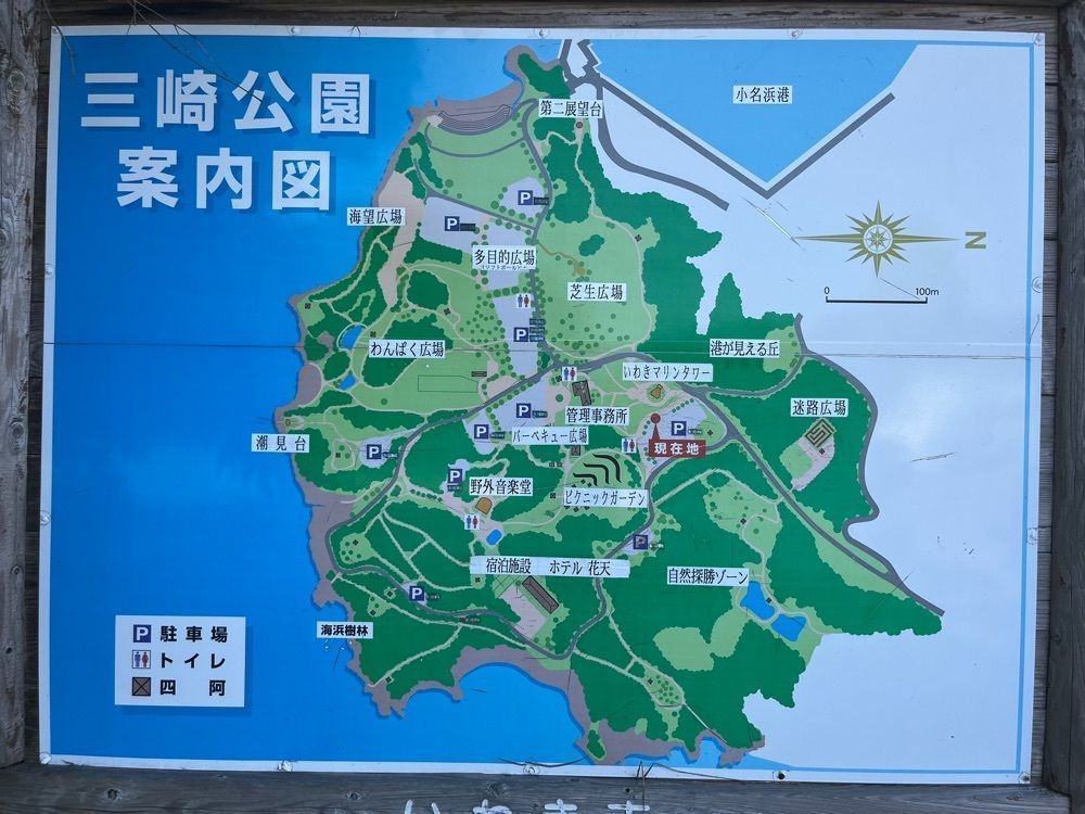 izu&tokyoさんが投稿した三崎公園に関する口コミの画像