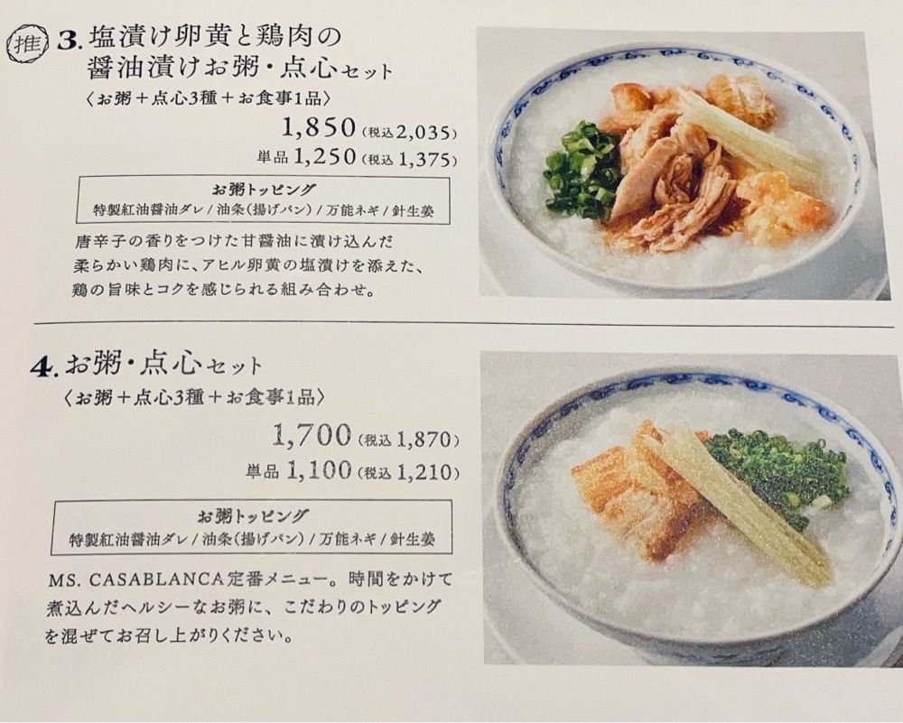 active34さんが投稿したミズ カサブランカ （MS. CASABLANCA）に関する口コミの画像