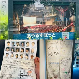 施設画像