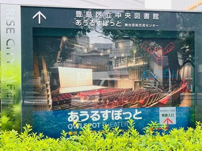施設画像