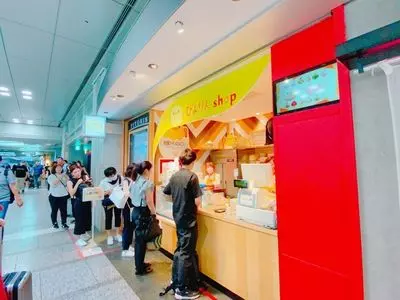 ぴよりんshop