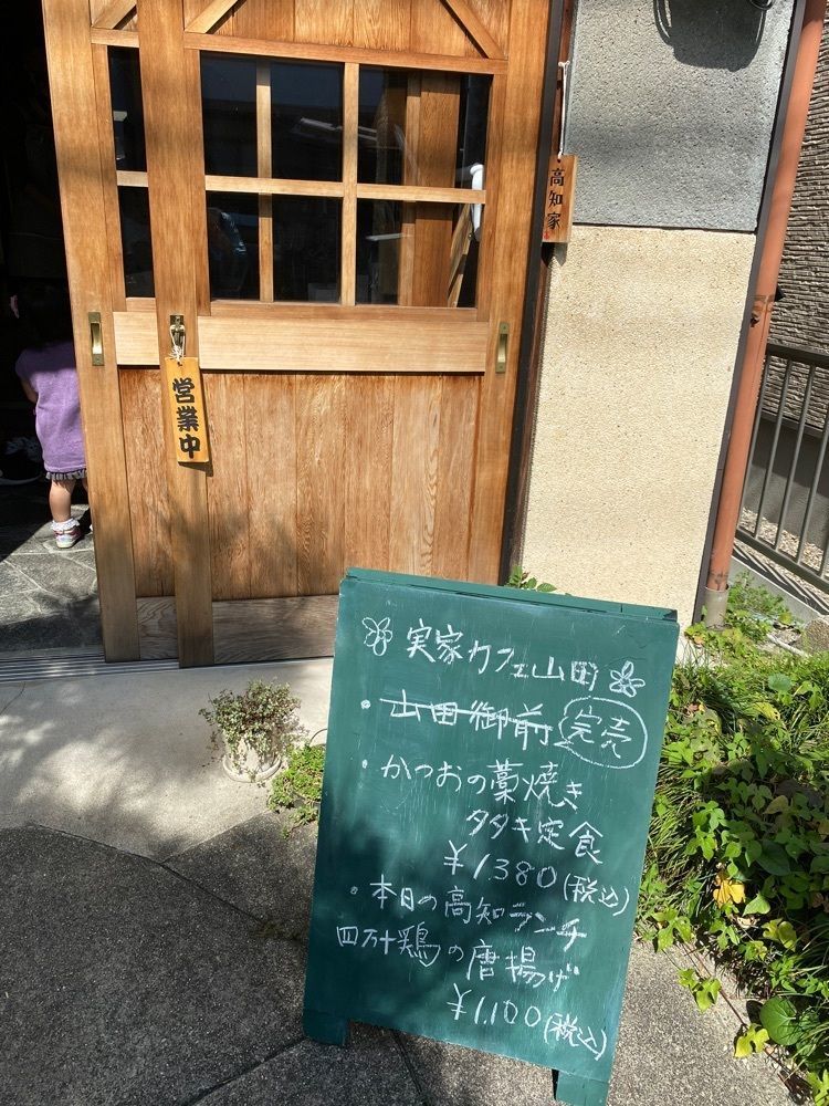 m.さんが投稿した実家カフェ山田に関する口コミの画像