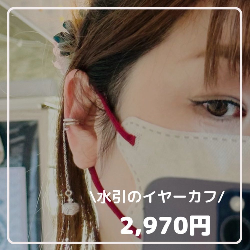 ぺたこ♡さんが投稿した金沢の水引 自遊花人に関する口コミの画像