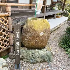 遍照院