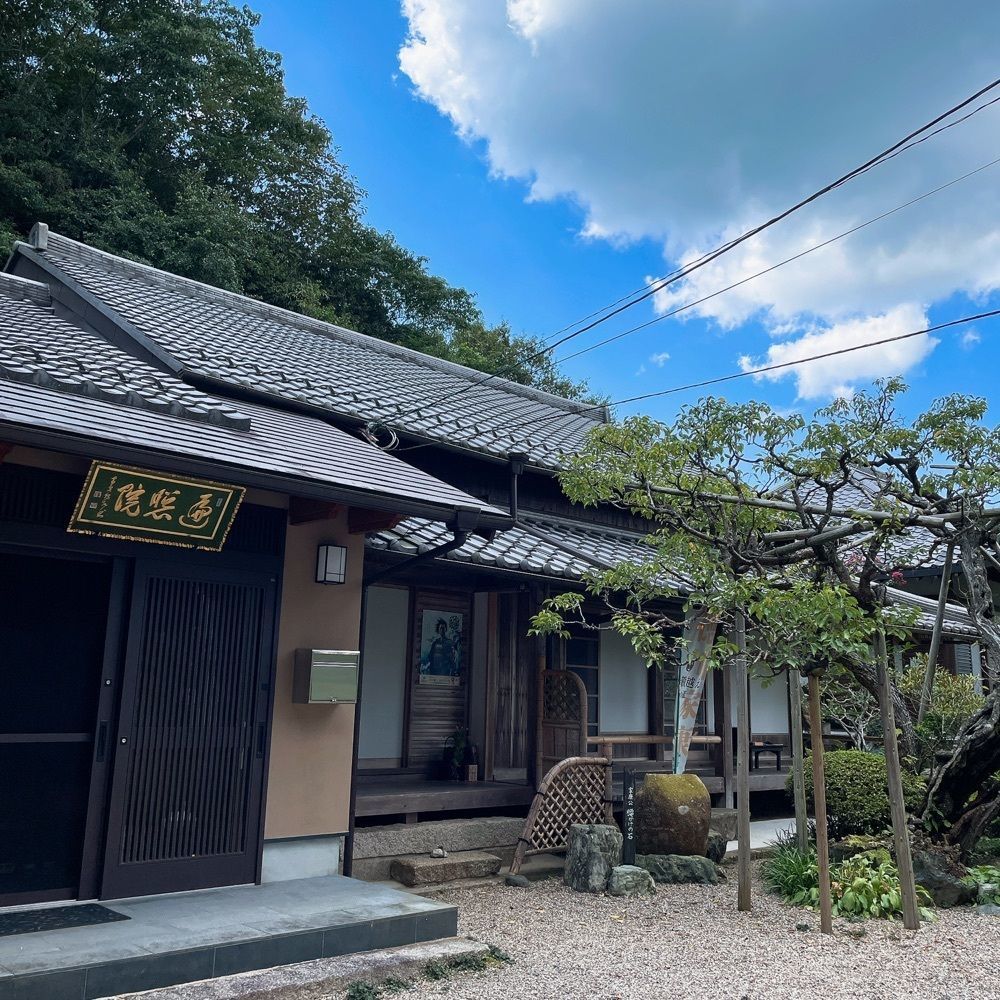Danjouさんが投稿した遍照院に関する口コミの画像