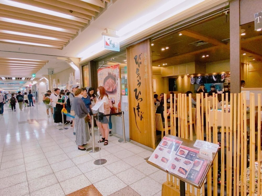鉄道こまちさんが投稿した備長 エスカ店（びんちょう）に関する口コミの画像