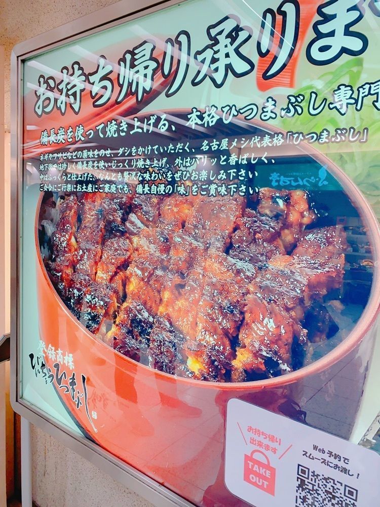 鉄道こまちさんが投稿した備長 エスカ店（びんちょう）に関する口コミの画像