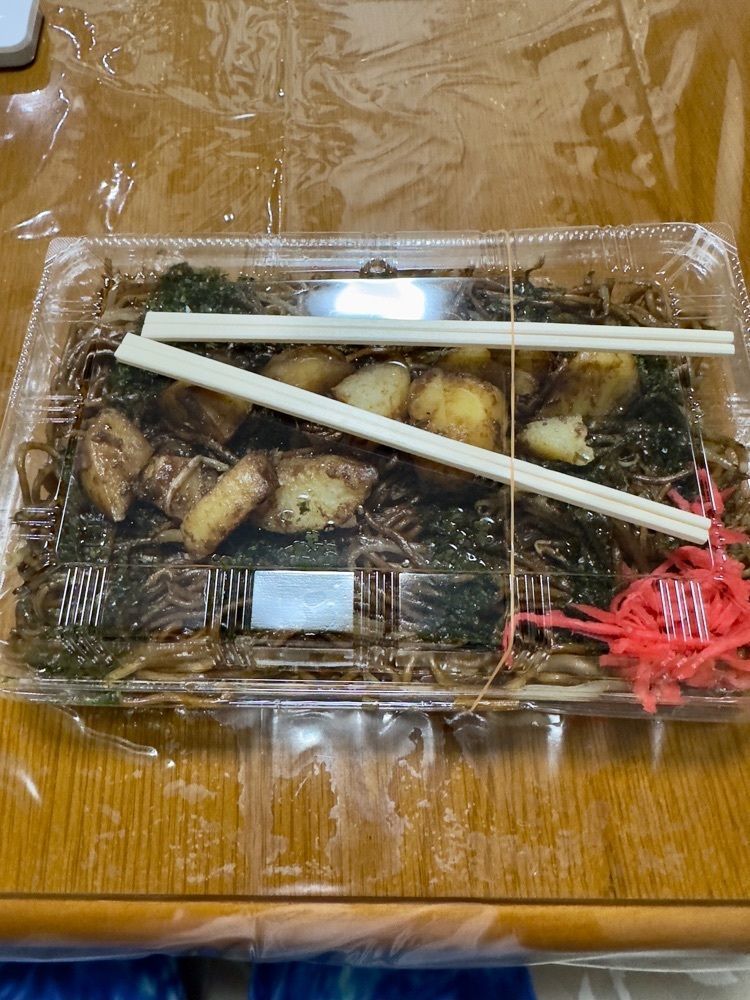 からっ風②さんが投稿したあらいに関する口コミの画像