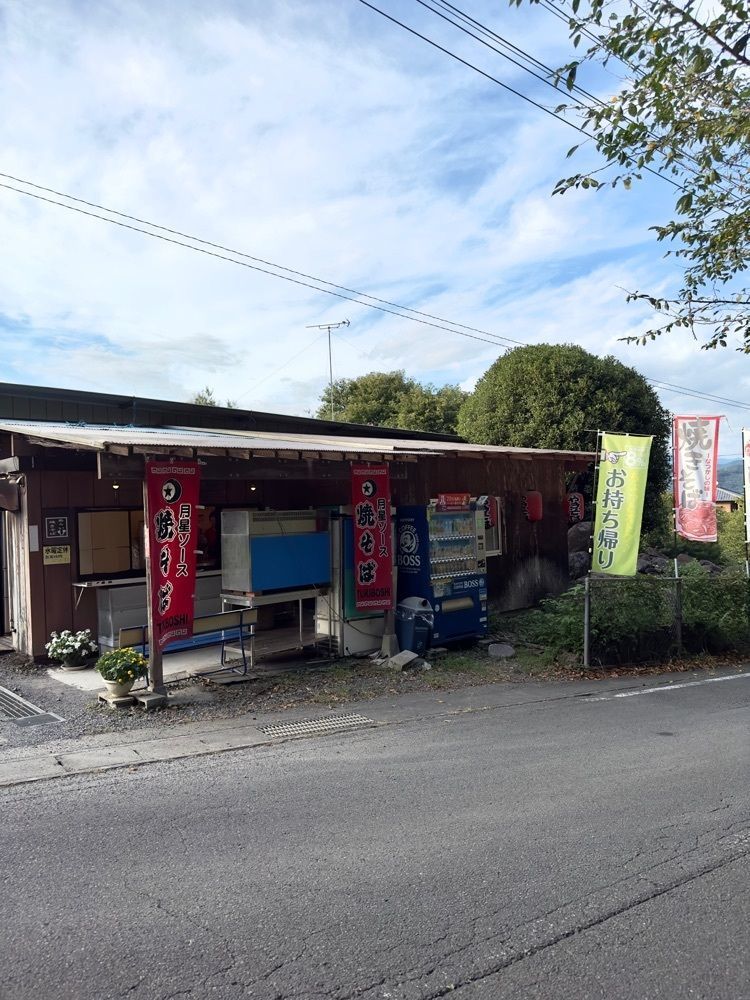 からっ風②さんが投稿したあらいに関する口コミの画像