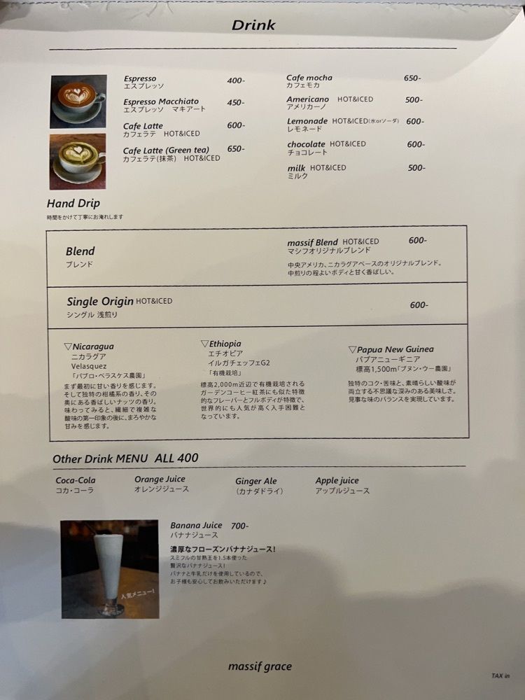 __whtri98さんが投稿したmassif grace（マシフグレイス）に関する口コミの画像