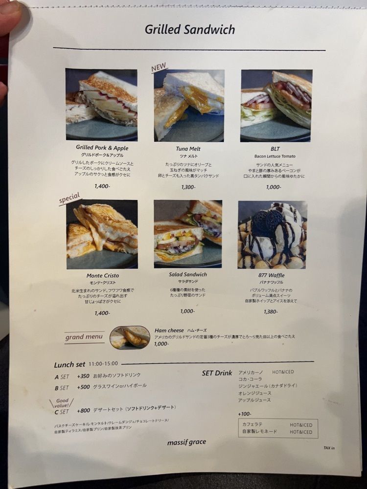 __whtri98さんが投稿したmassif grace（マシフグレイス）に関する口コミの画像