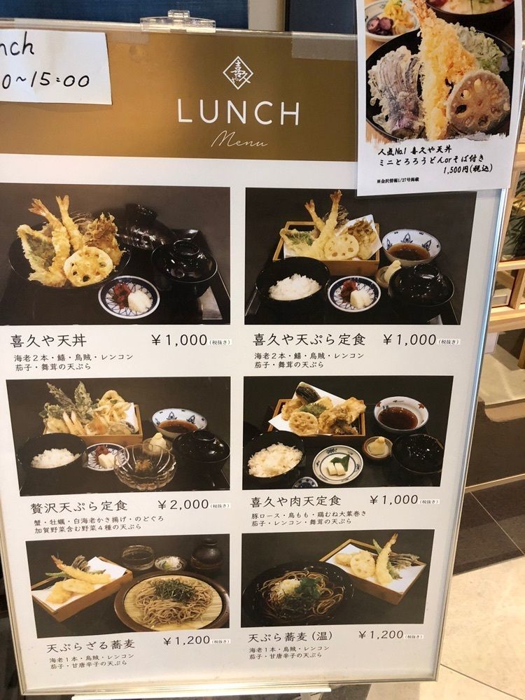 らぐ🏉🍺ビアさんが投稿した喜久やに関する口コミの画像