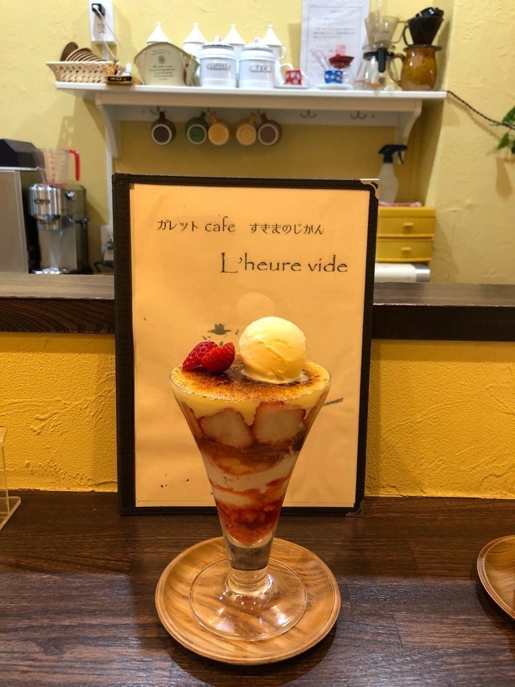 Nさんが投稿したガレットcafe すきまのじかん ルールヴィッド（Ｌ'heure vide）に関する口コミの画像