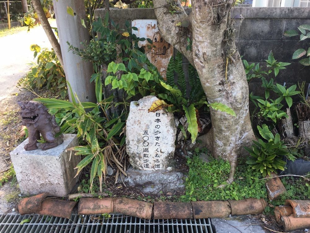 スナフキンさんが投稿した中城公園に関する口コミの画像
