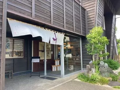 日本茶きみくら 本店