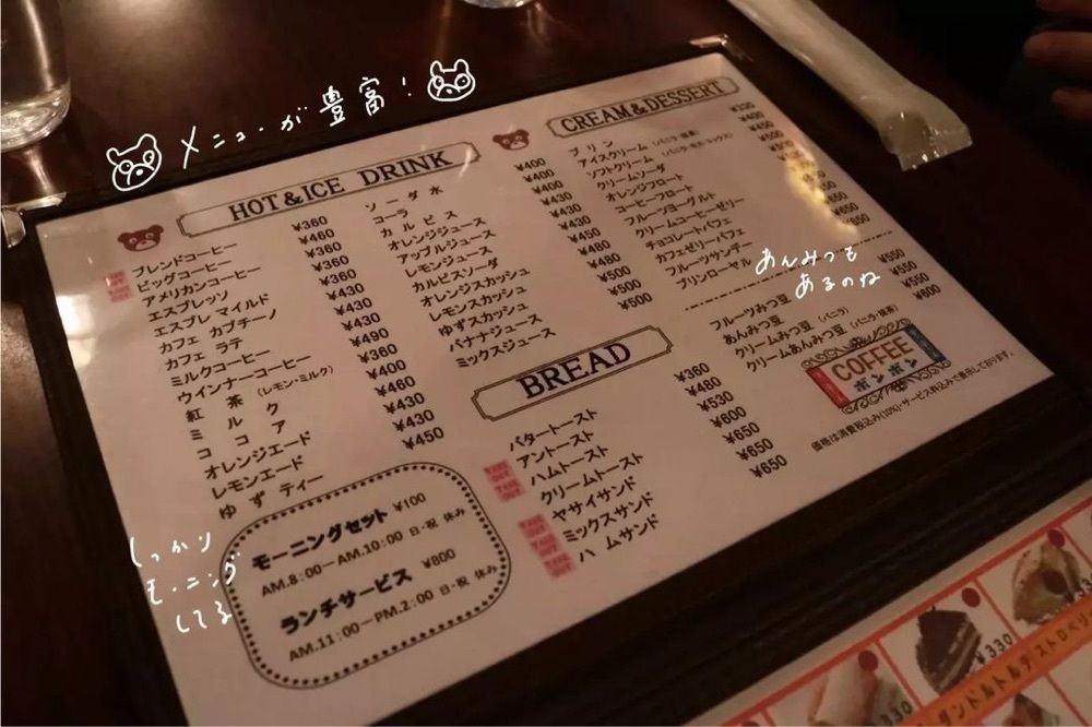おでかけ探検部さんが投稿したボンボンに関する口コミの画像
