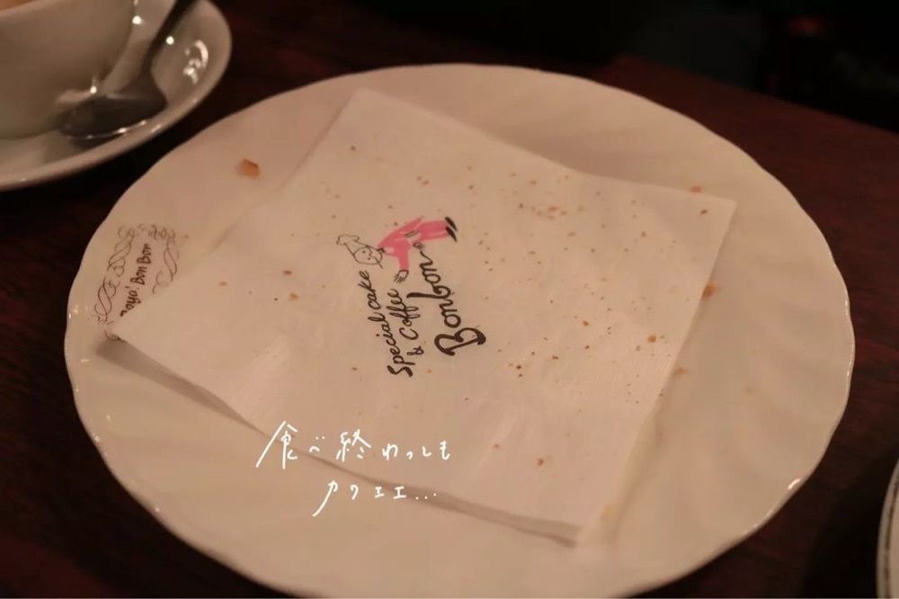 おでかけ探検部さんが投稿したボンボンに関する口コミの画像