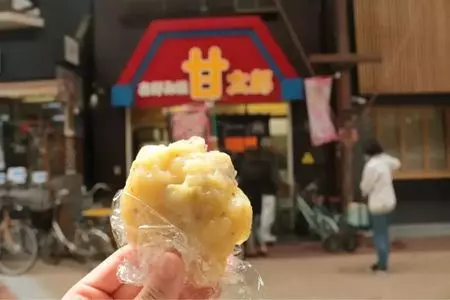 名古屋甘太郎本舗（なごやあまたろうほんぽ）