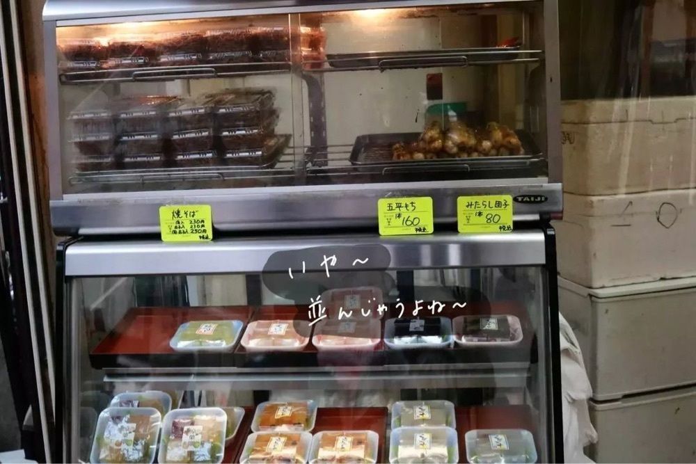 おでかけ探検部さんが投稿した名古屋甘太郎本舗（なごやあまたろうほんぽ）に関する口コミの画像