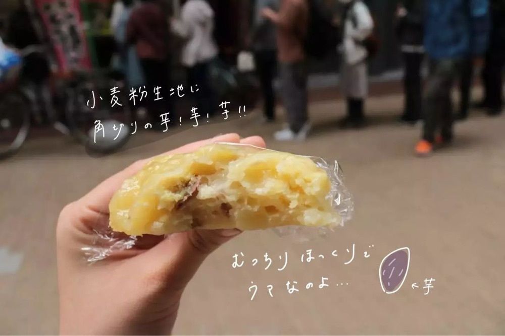 おでかけ探検部さんが投稿した名古屋甘太郎本舗（なごやあまたろうほんぽ）に関する口コミの画像