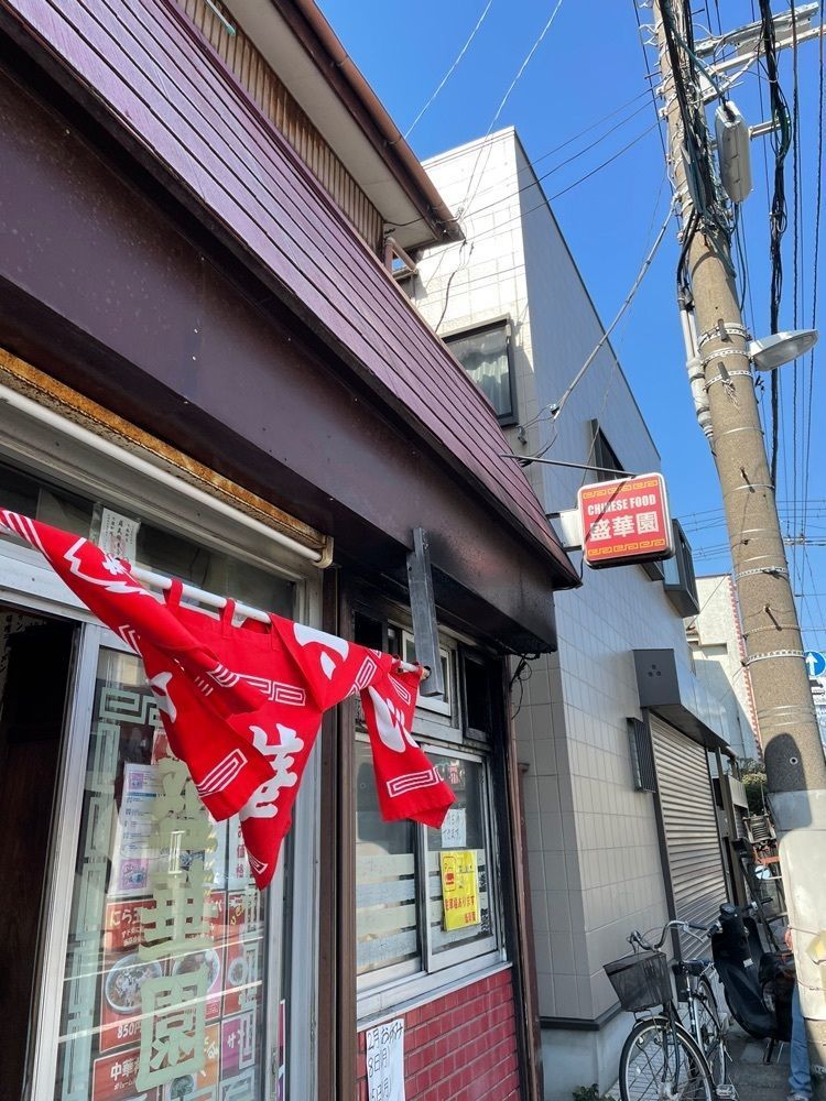 Daisukeさんが投稿した盛華園（セイカエン）に関する口コミの画像