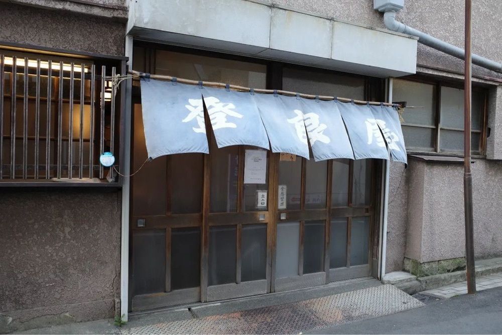 おでかけ探検部さんが投稿した登良屋（とらや）に関する口コミの画像
