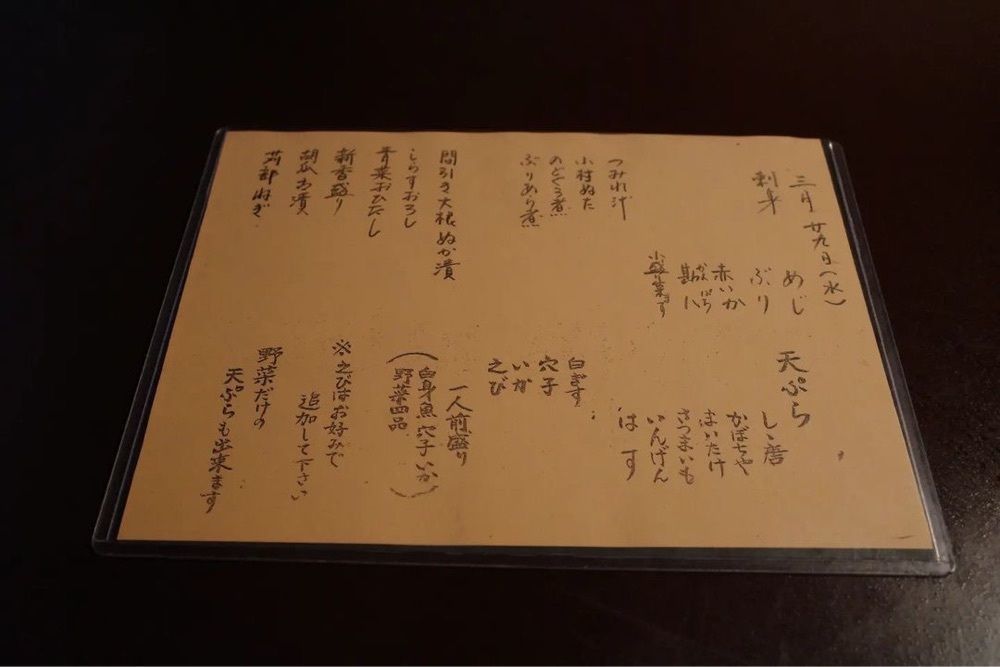 おでかけ探検部さんが投稿した登良屋（とらや）に関する口コミの画像